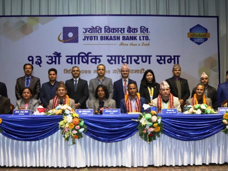 ज्योति विकास बैंकको १० प्रतिशत बोनस शेयर पारित